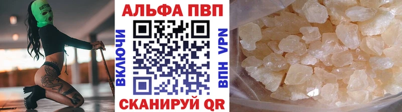 Alpha PVP СК КРИС Игарка