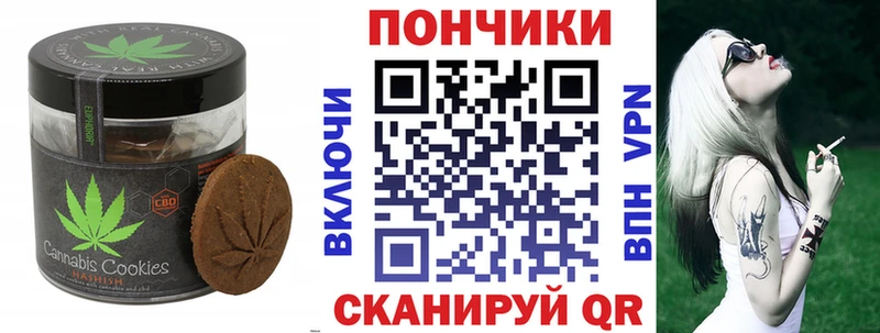Печенье с ТГК марихуана как найти закладки Игарка