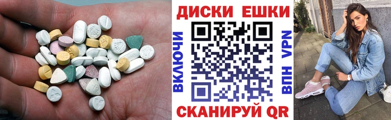 Экстази VHQ  Игарка 