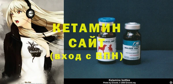 амфетамин Абдулино