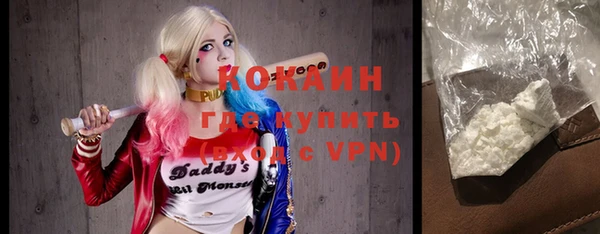 амфетамин Абаза