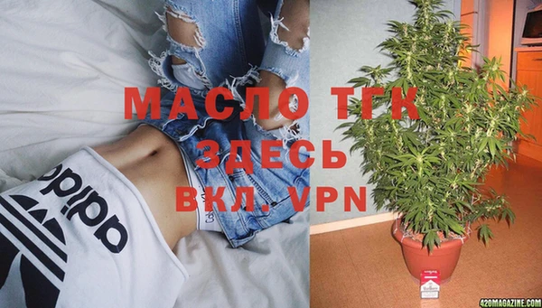 амфетамин Абаза