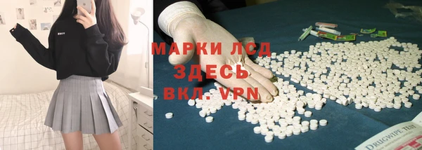 меф VHQ Алексеевка