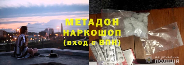 герыч Абинск
