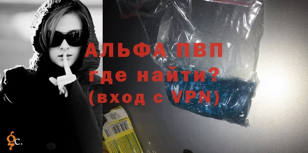 амфетамин Абаза