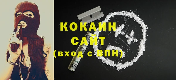 амфетамин Абаза