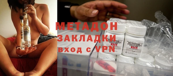 герыч Абинск