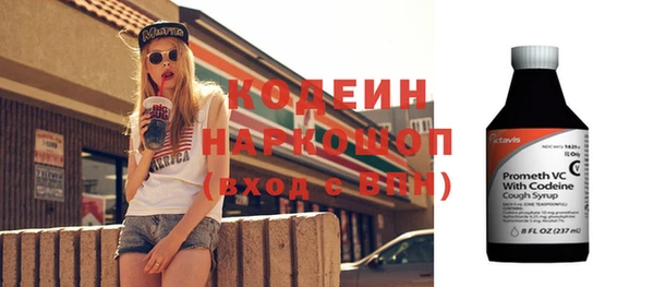амфетамин Абаза