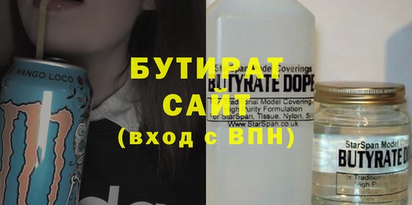 амфетамин Абдулино