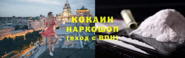 амфетамин Абаза