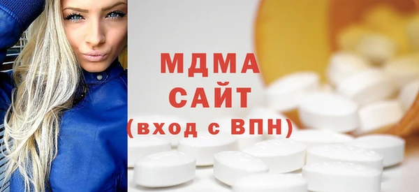 амфетамин Абдулино