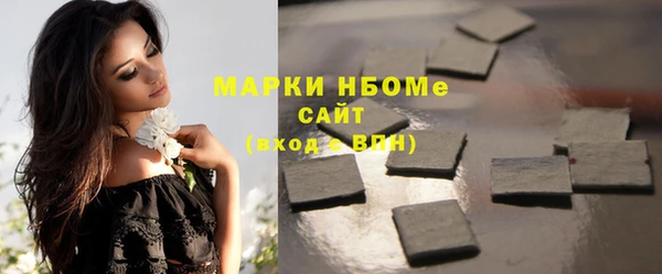амфетамин Абдулино