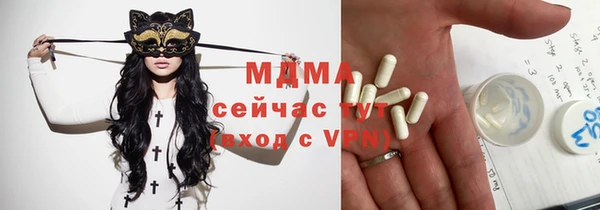 мефедрон мука Алексин