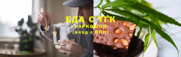 меф VHQ Алексеевка