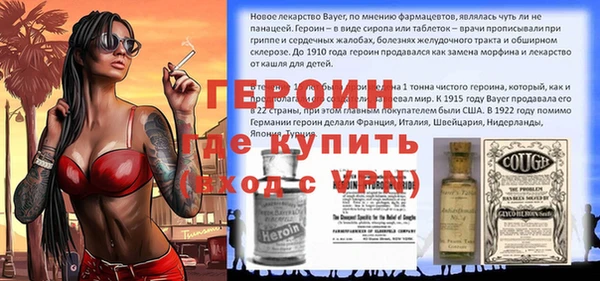 герыч Абинск