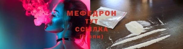 амфетамин Абаза