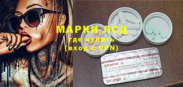 амфетамин Абаза