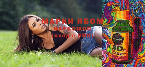 герыч Абинск