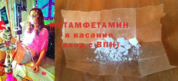 амфетамин Абдулино