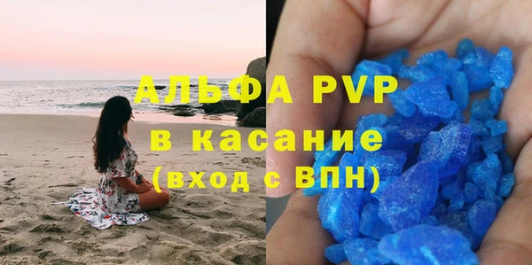 герыч Абинск