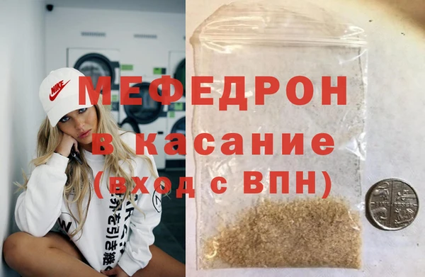 меф VHQ Алексеевка
