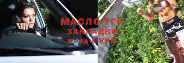 амфетамин Абдулино