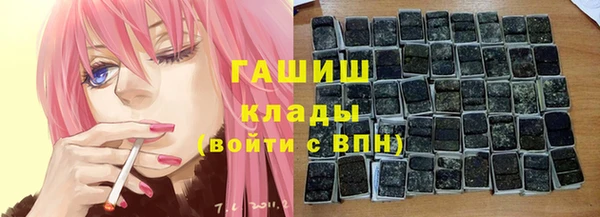 амфетамин Абаза