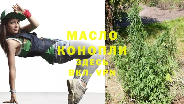 амфетамин Абдулино