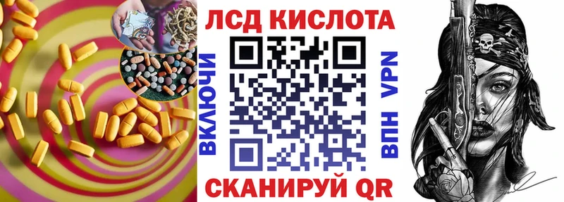 Лсд 25 экстази кислота  Игарка 