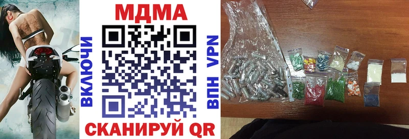 MDMA молли Игарка