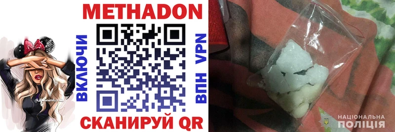 Метадон VHQ Игарка