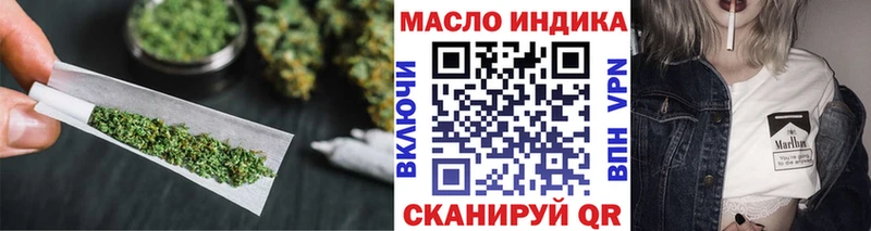 Дистиллят ТГК Wax купить наркоту Игарка